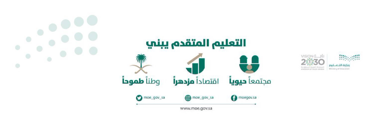 الملحقية الثقافية السعودية في الأردن banner