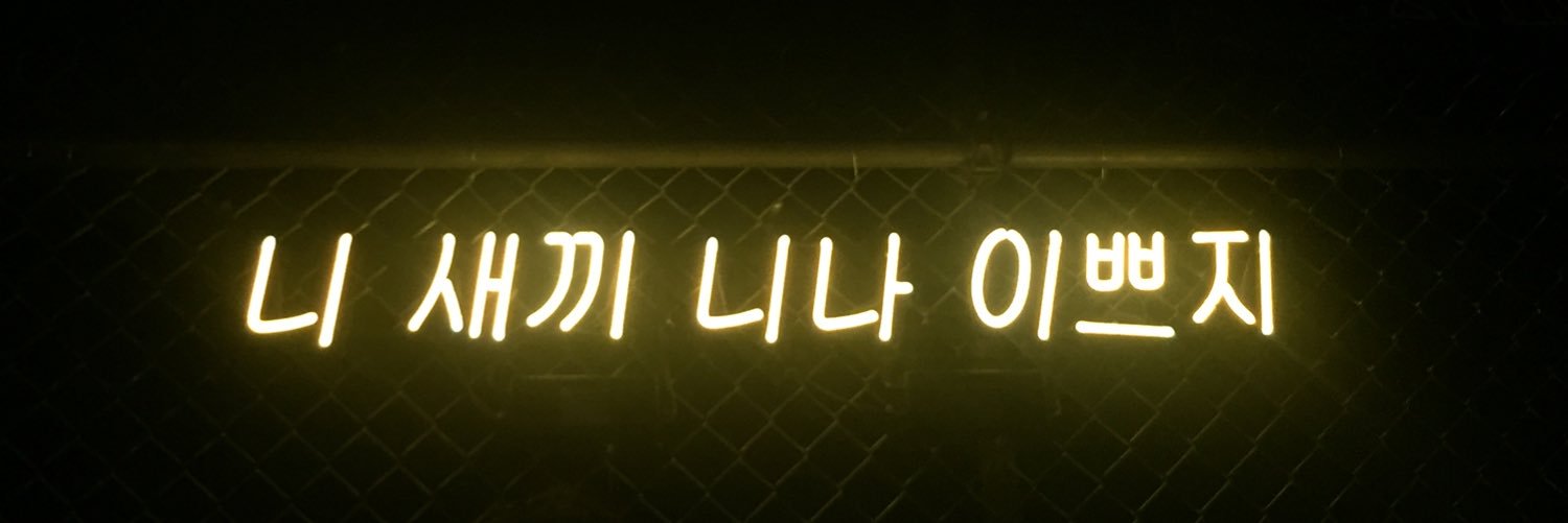 Wanxinnn's profile banner image