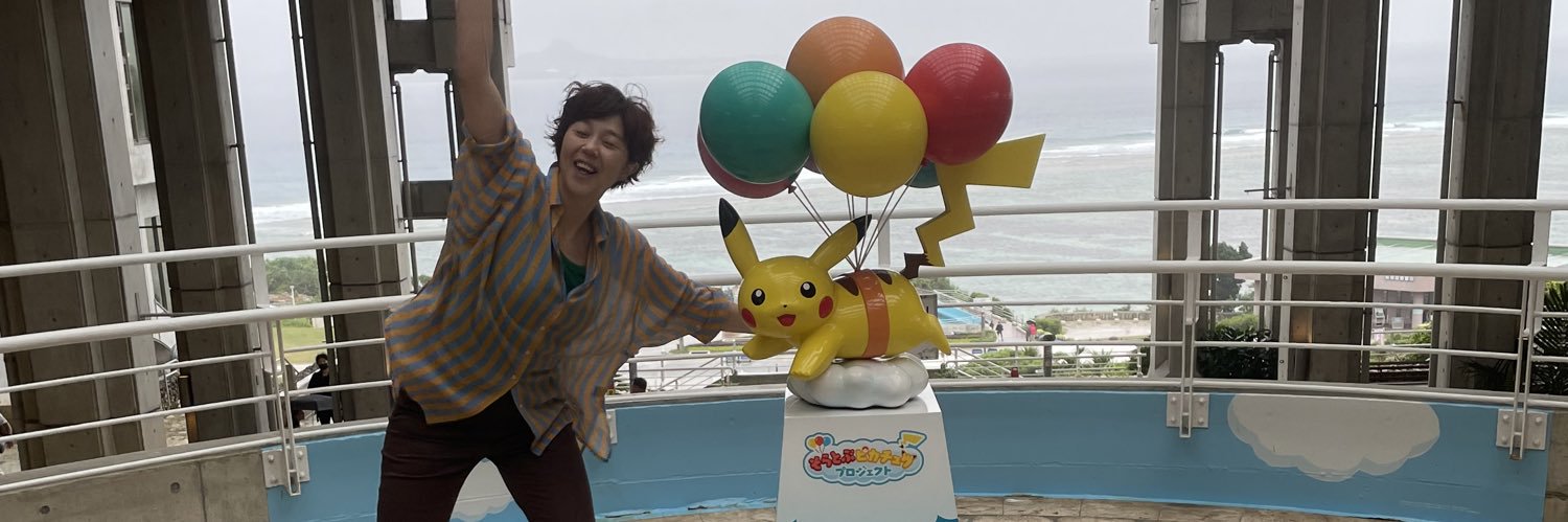 のしろゆうこ（intro） banner