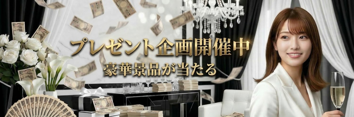 るみ＠女性経営者 banner