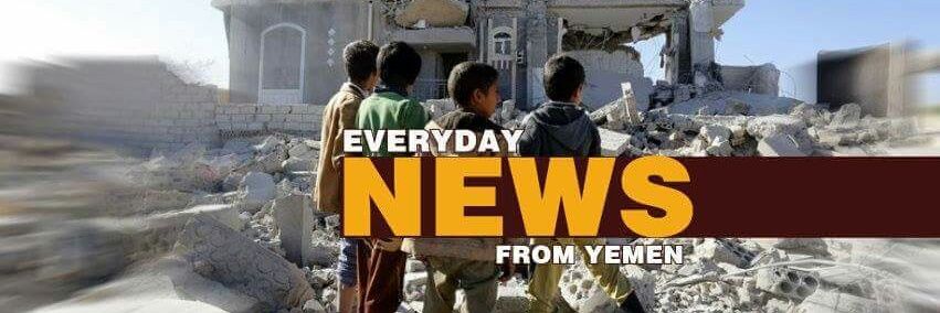 YemenEdge's profile banner image