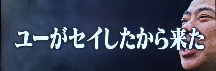 ShiniStayreal's profile banner image