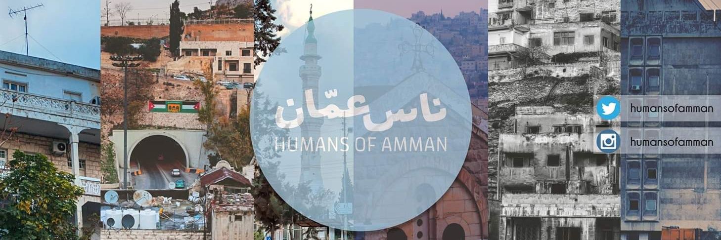 humansofamman's profile banner image
