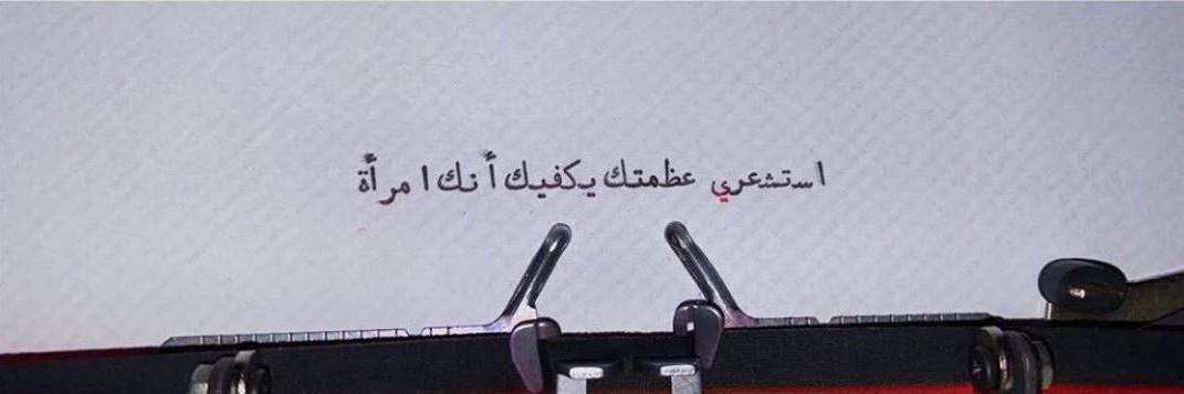 waleed22239's profile banner image