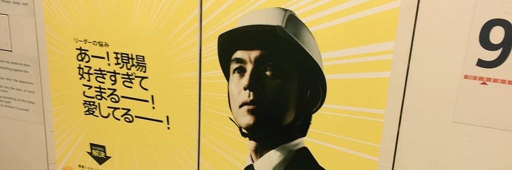 gntrsitoh's profile banner image