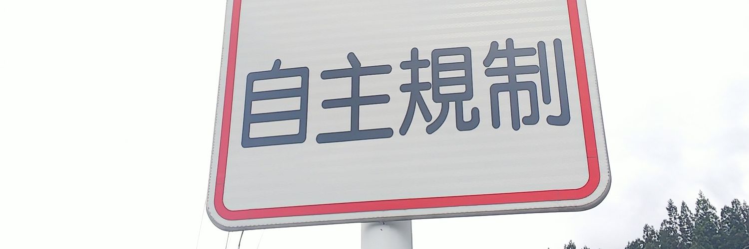 choron_'s profile banner image