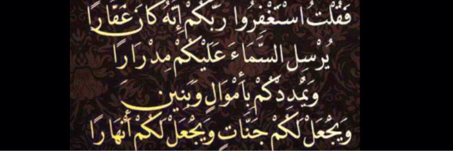 abokalid7755's profile banner image