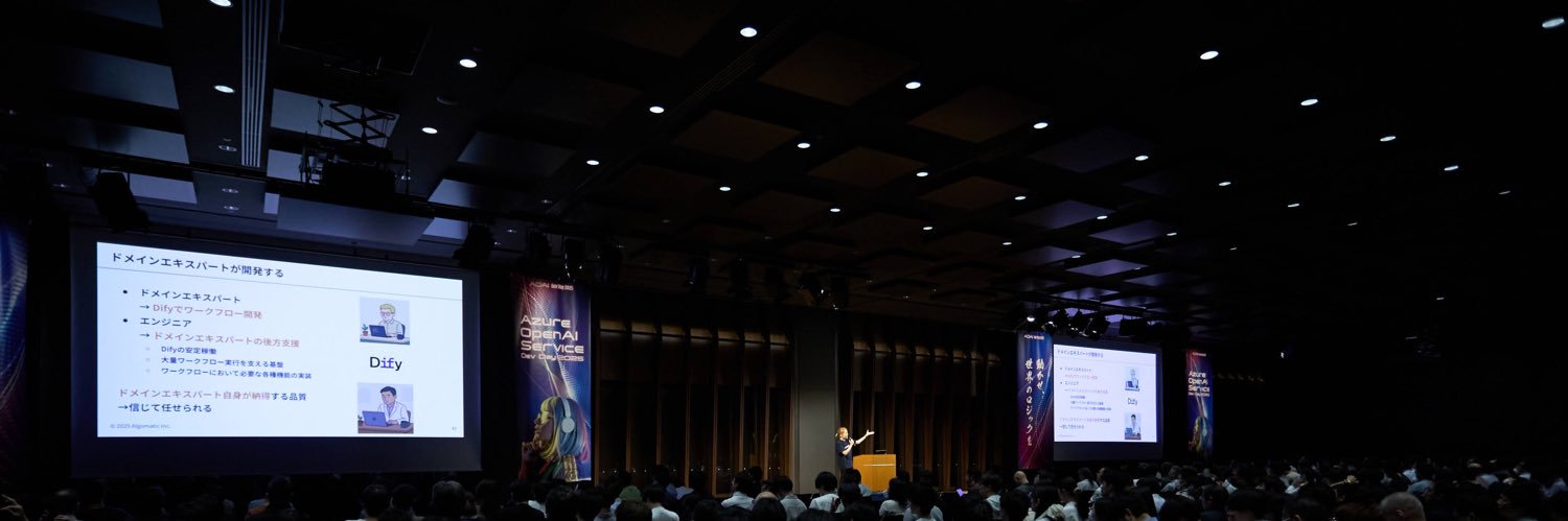 takuya kikuchi | Algomatic アポドリCPO兼CTO banner