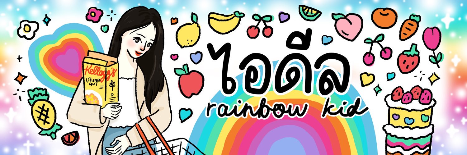 i-deal 🍎 banner