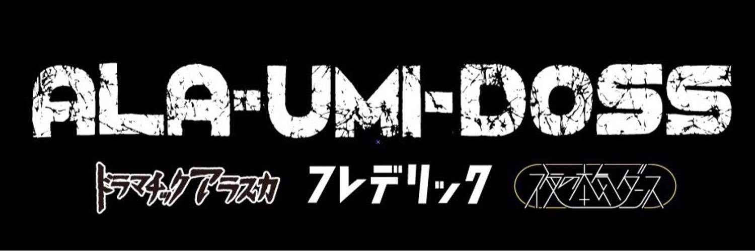 853T's profile banner image