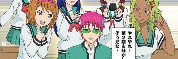 sean ❤️‍🔥 banner