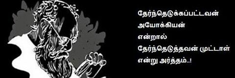 nagarajanboss's profile banner image
