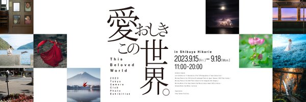 tokyocamerajp Profile Banner