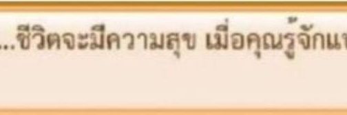 สายฟรี banner