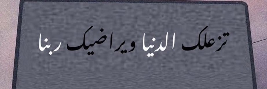taryowm's profile banner image
