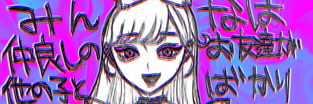 やみつき黒みつきなこ banner