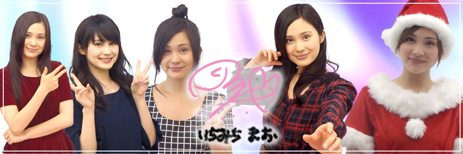 長濱ねる様・ルカ・ミルフィ（市道真央M・A・O様推し