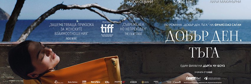 CineLibri's profile banner image