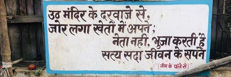 Sandeep Hitkar banner