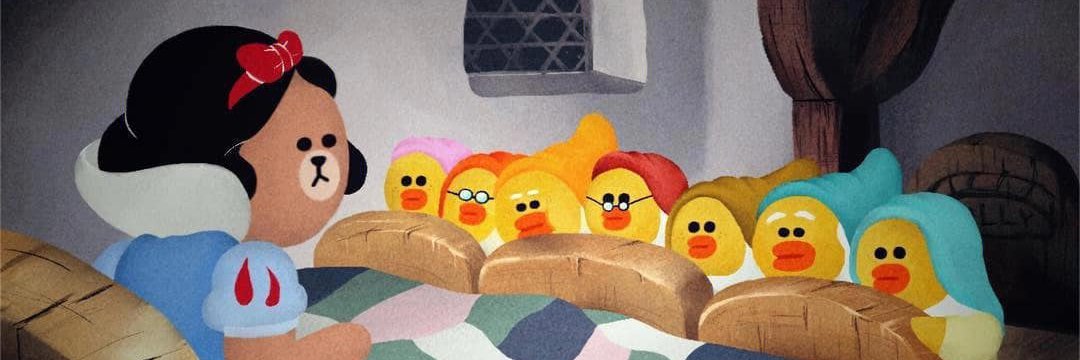 Shen Horn Yen banner