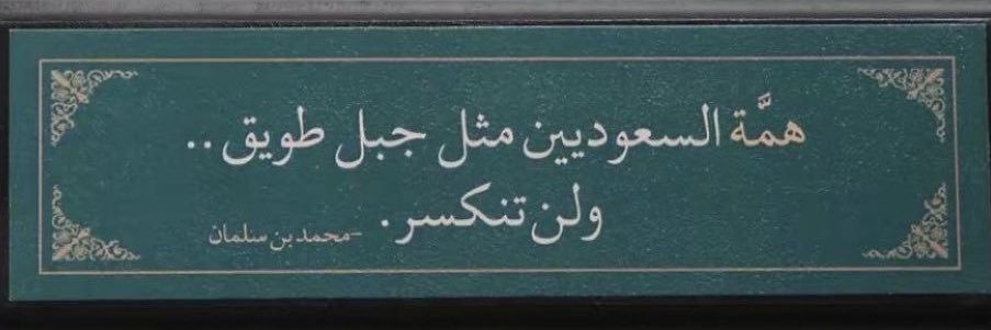 fm_alotibi's profile banner image