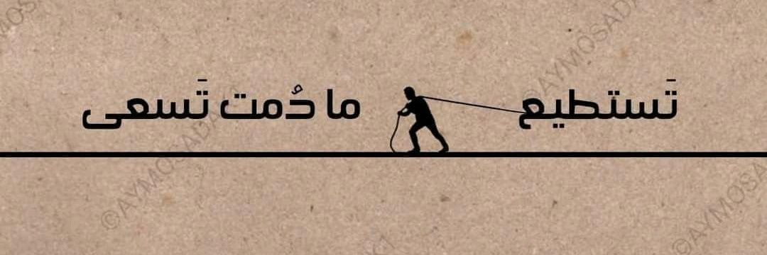 a7medmnam's profile banner image