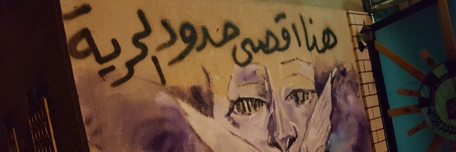 MehitsAlaa's profile banner image