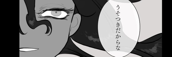 moregoto Profile Banner