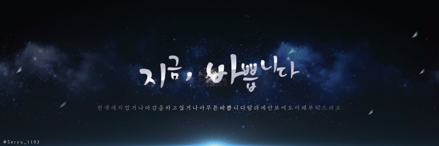 28_TheU's profile banner image