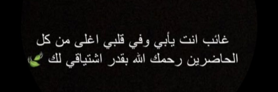 Rehamaboud_'s profile banner image