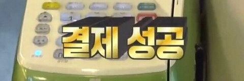 거래계정 banner