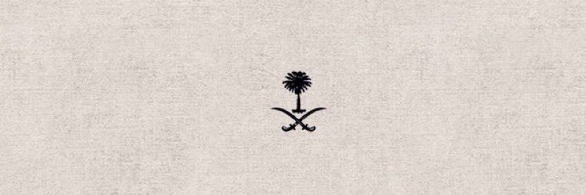 تغاني 𓃗 banner