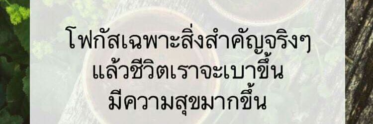 รับซื้อรถทุกรุ่น ผ่อนอยู่ก็ปิดให้🚗🚙 💜l0Ve.1ΞX0 banner