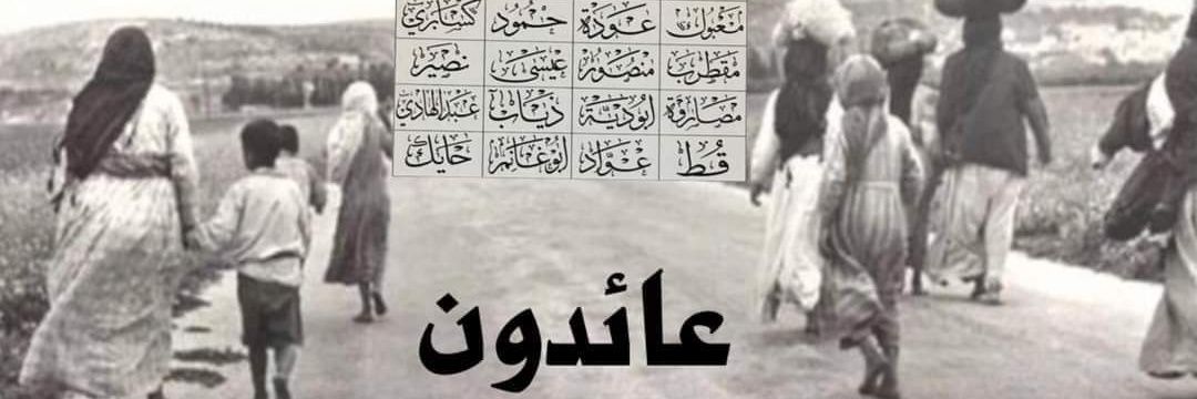 نادية الكيلاني banner