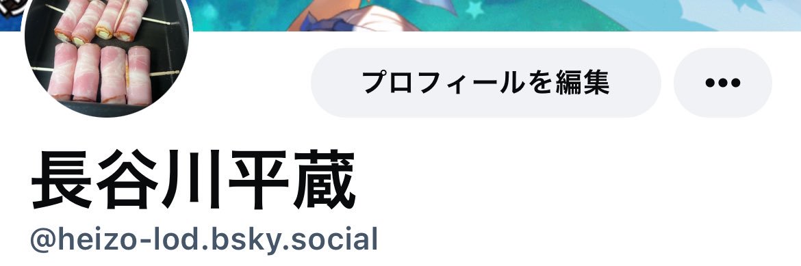 heizo_LOD's profile banner image