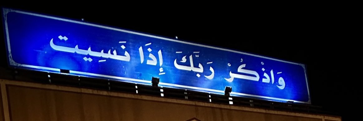 m_alfayiz's profile banner image