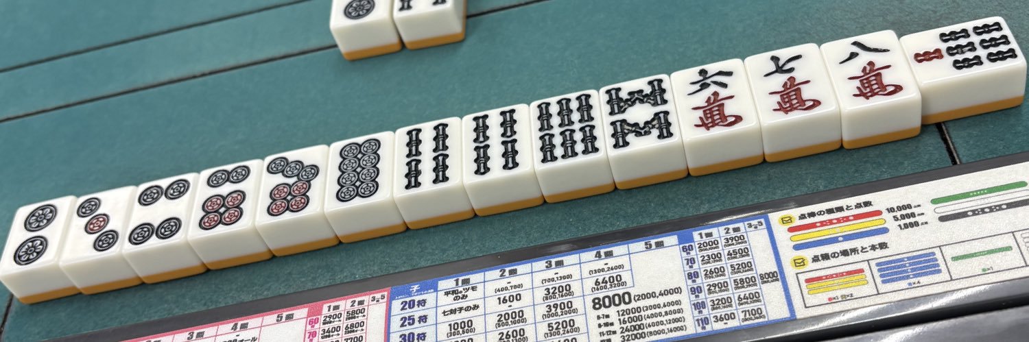りょーすけ banner