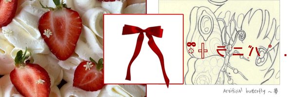 itgowongrl Profile Banner