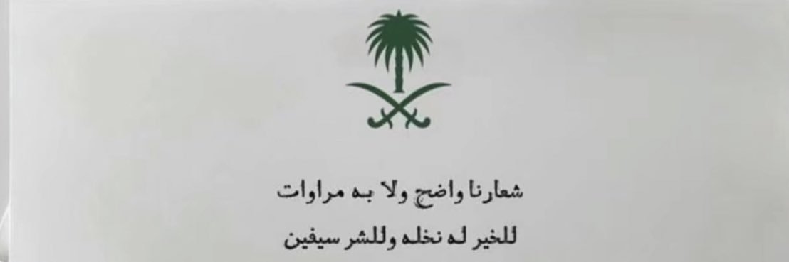 sars_997's profile banner image