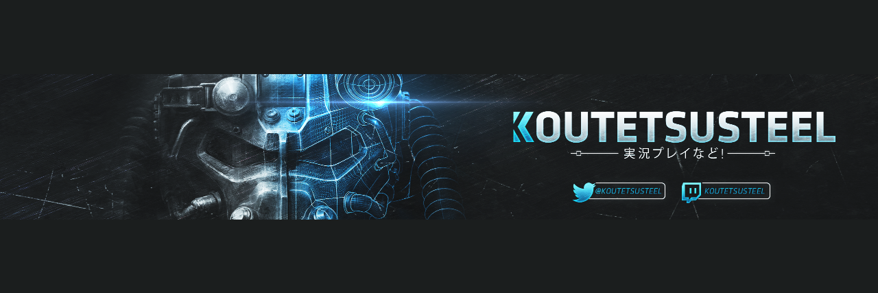 Koutetsusteel's profile banner image