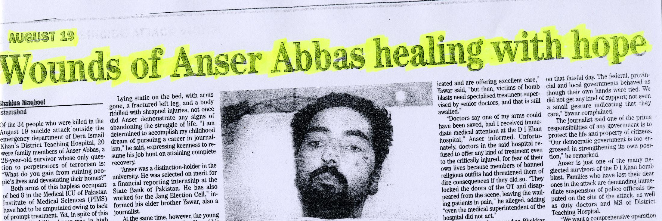 AnserAbbas's profile banner image