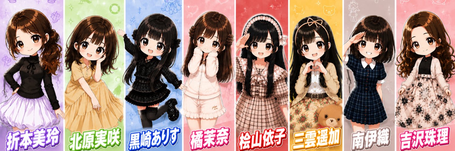 takashix2's profile banner image