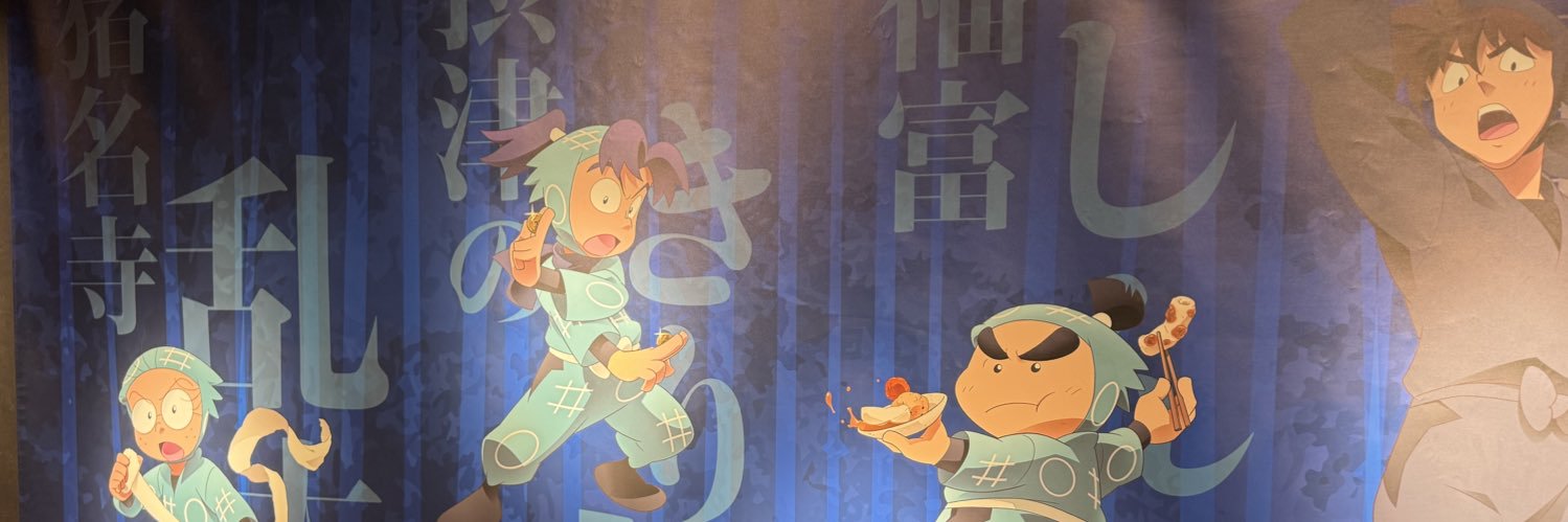 hoookuzu's profile banner image