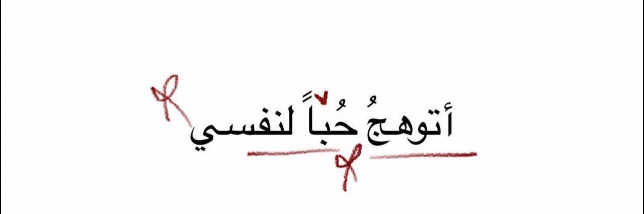 Waad3_'s profile banner image