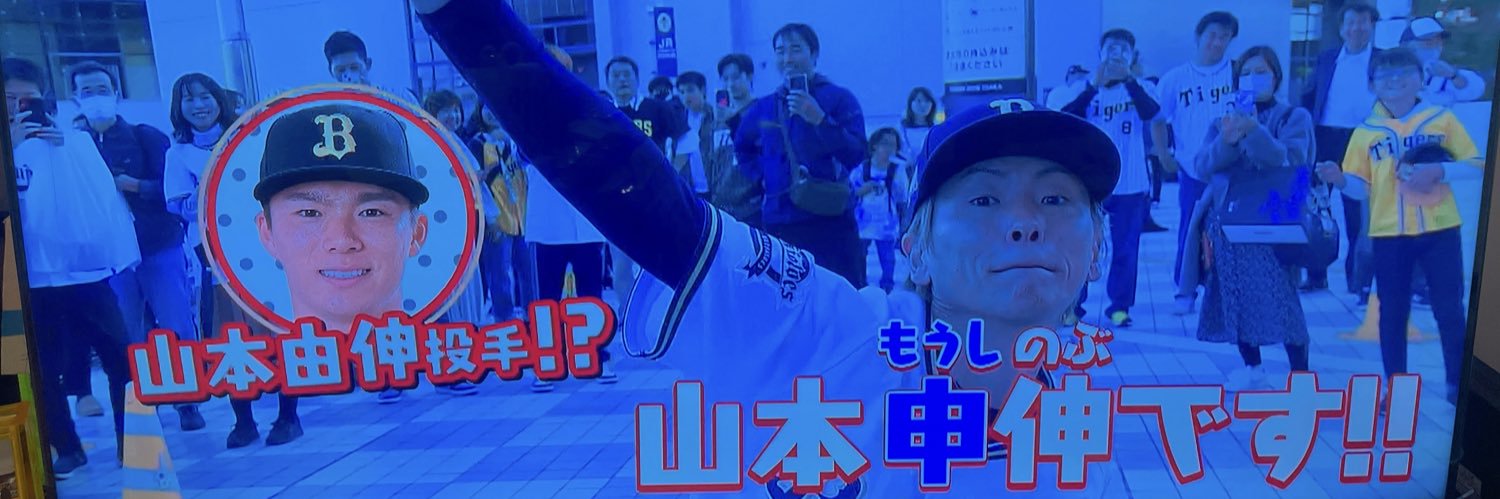 ideken0720's profile banner image