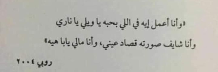 NohaSaad97's profile banner image
