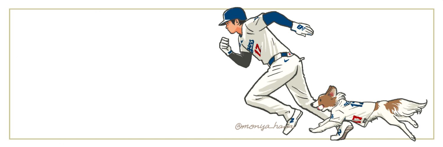 ハナ's banner