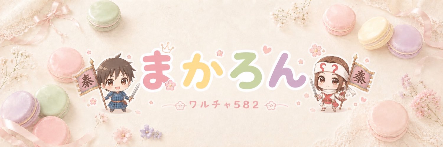 1_2__3___chan's profile banner image