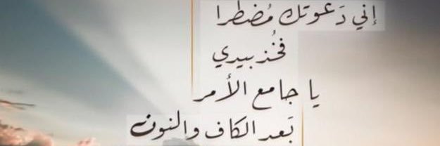Only me 🇸🇦 banner