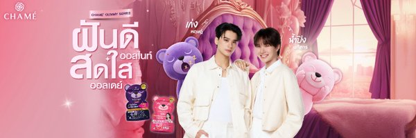 chameofficial Profile Banner